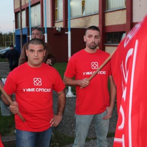 Централна трибина