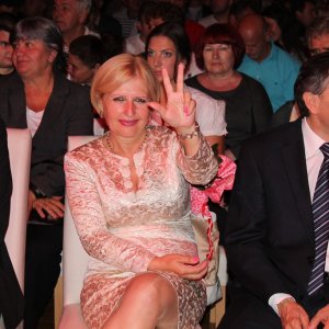 Централна трибина