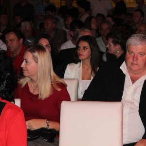 Централна трибина