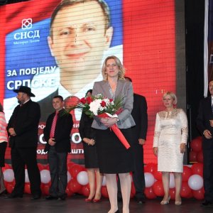 Централна трибина