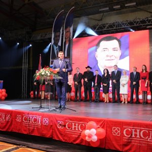 Централна трибина