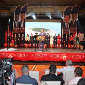 Централна трибина