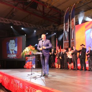 Централна трибина