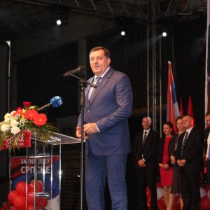 Централна трибина